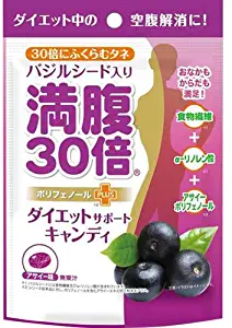 満腹30倍 Japanese Diet Support Candy Acai