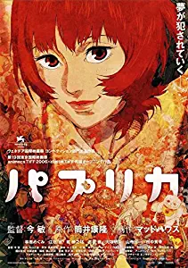 Paprika (Japanese ) POSTER (11" x 17")