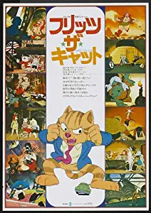 Fritz the Cat Movie Poster (27 x 40 Inches - 69cm x 102cm) (1972) Japanese -(Skip Hinnant)(Rosetta Le Noire)(John McCurry)