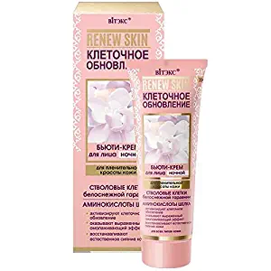 Night Cream For Face With Stem Cells Anti-Aging Whitening Moisturizing Skin Care Night Cream Face Cream Instantly