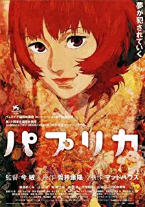 ArtFuzz Paprika 27 x 40 Movie Poster - Japanese Style A