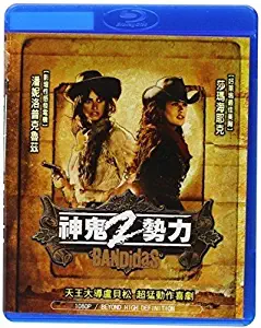Bandidas [Blu-ray]